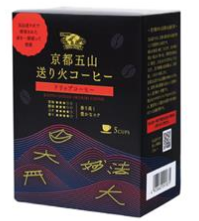 日米珈琲