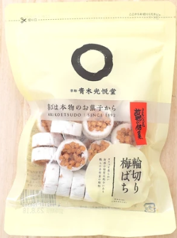 青木光悦堂