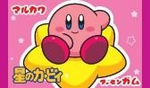 丸川製菓