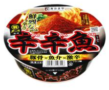 寿がきや