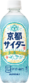 サントリー