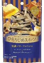 栄光堂F