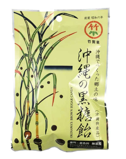 琉球ビバレッジ