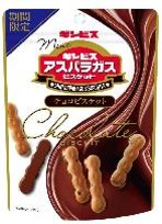 ギンビス