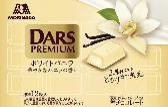 森永製菓