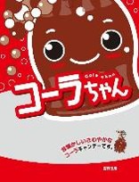 川口製菓