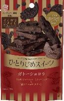 栄光堂F