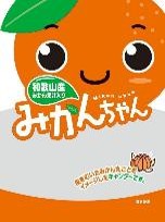 川口製菓