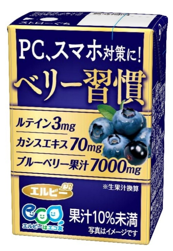 エルビー