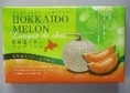 エスポワール