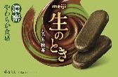 明治