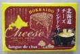 エスポワール