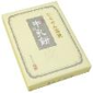 加賀鶴本舗