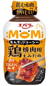 エバラ食品工業