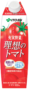 伊藤園