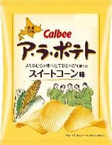 カルビー