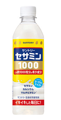 サントリー