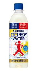 サントリー