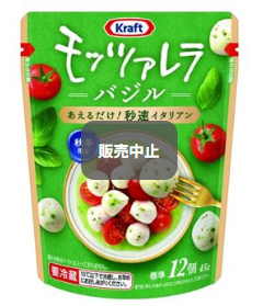 森永乳業