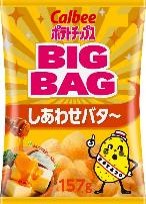 カルビー