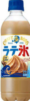 サントリー