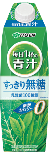 伊藤園