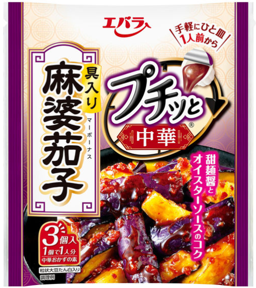 エバラ食品工業