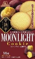 森永製菓