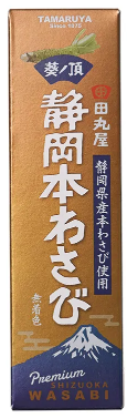 田丸屋本店