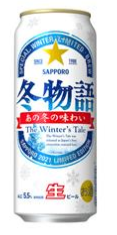 サッポロビール