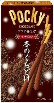 江崎グリコ