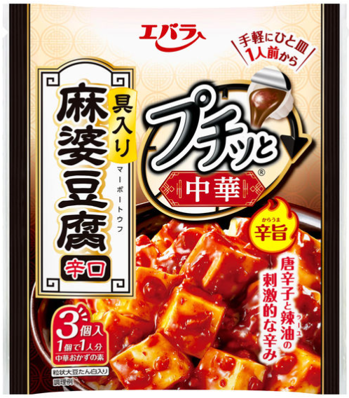 エバラ食品工業