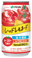 伊藤園