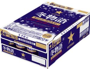 サッポロビール