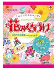 春日井製菓