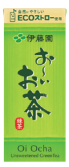 伊藤園