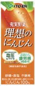伊藤園