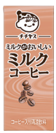 伊藤園