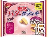 ヤマザキビスケット