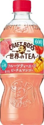 サントリー