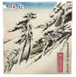 加賀鶴本舗