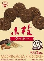 森永製菓