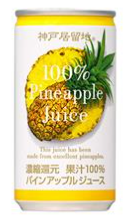 富永貿易