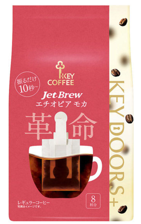 キーコーヒー