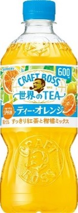 サントリー