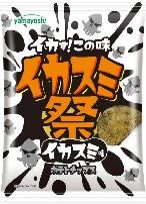 山芳製菓
