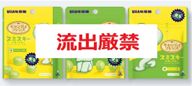 UHA味覚糖