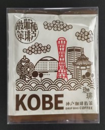 日米珈琲