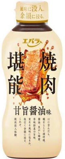 エバラ食品工業