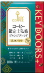 キーコーヒー